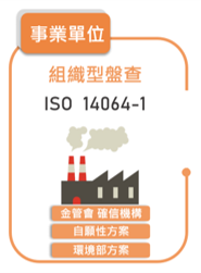 TAF_ISO17029_cert